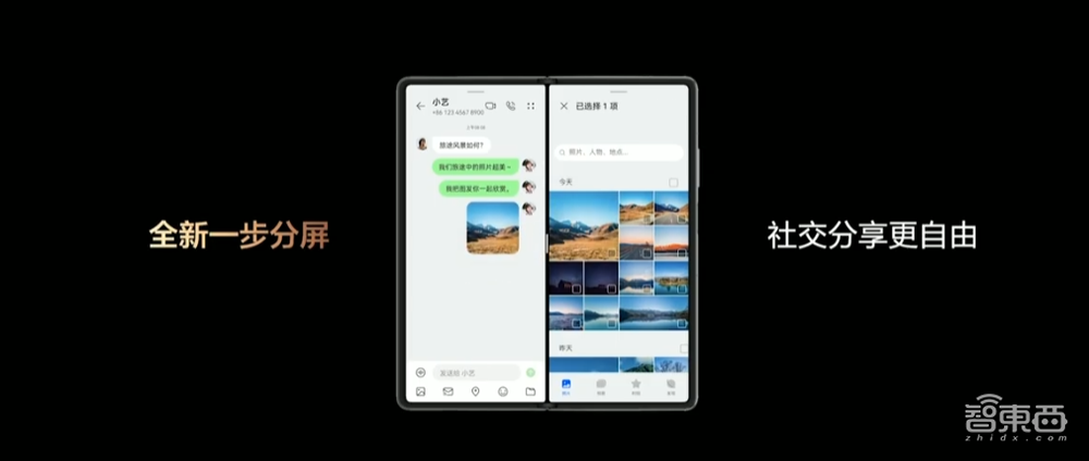 华为连发七款新品,VR眼镜支持6DoF手柄,折叠屏机皇Mate X2再战