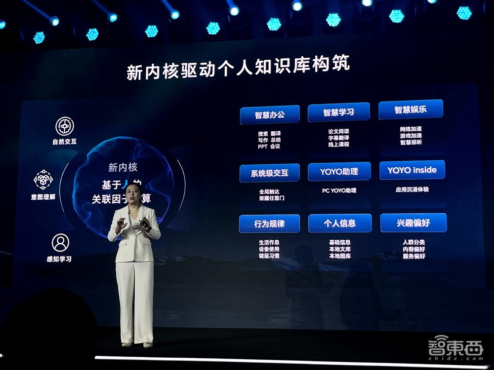 荣耀AI PC技术首曝光！功耗下降30%，8通道联动手机平板，上手体验真香