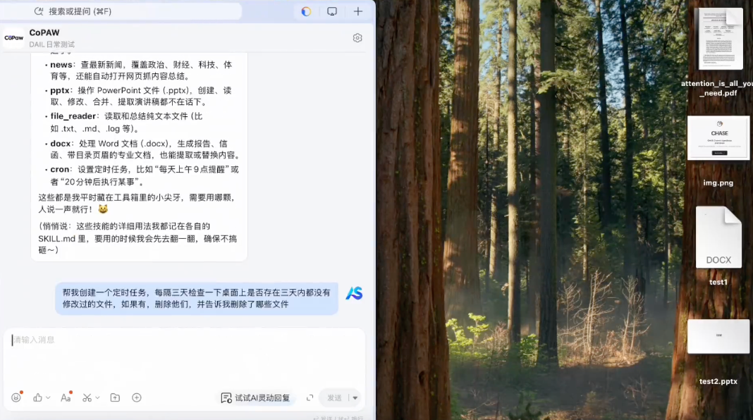 火爆!13家科技大厂抢着养龙虾,腾讯版“小龙虾”、字节版Moltbook全来了