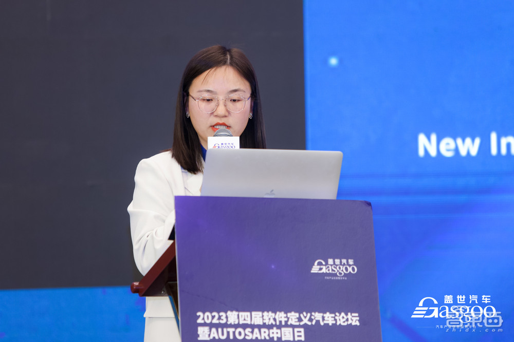 3月17日2023第三届中国汽车人机交互创新大会开幕