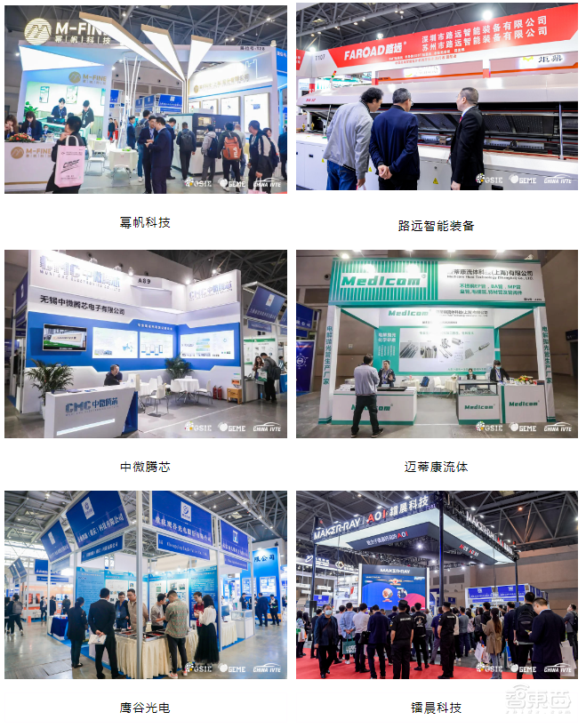 GSIE 2024筹备启动,将于2024年5月重庆亮相