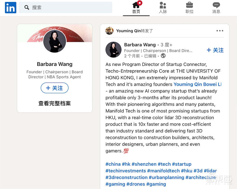 深圳杀出三维重建黑马,背靠港大,“一只手”重建3D古城
