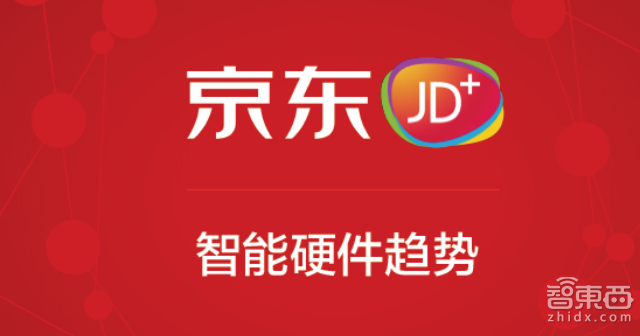 智能硬件人必读干货:2014行业报告和2015趋势分析