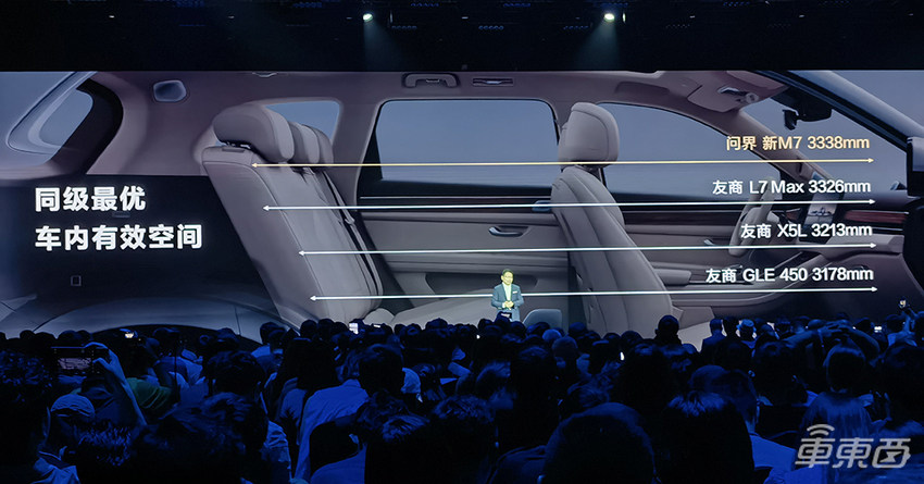 便宜7万香不香？余承东喊完5次问界M7遥遥领先，把压力传给李想