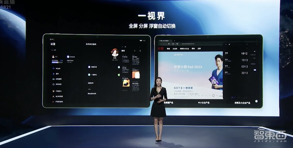 联想首款VR头显来了！2999元起，还有十余款新品连发