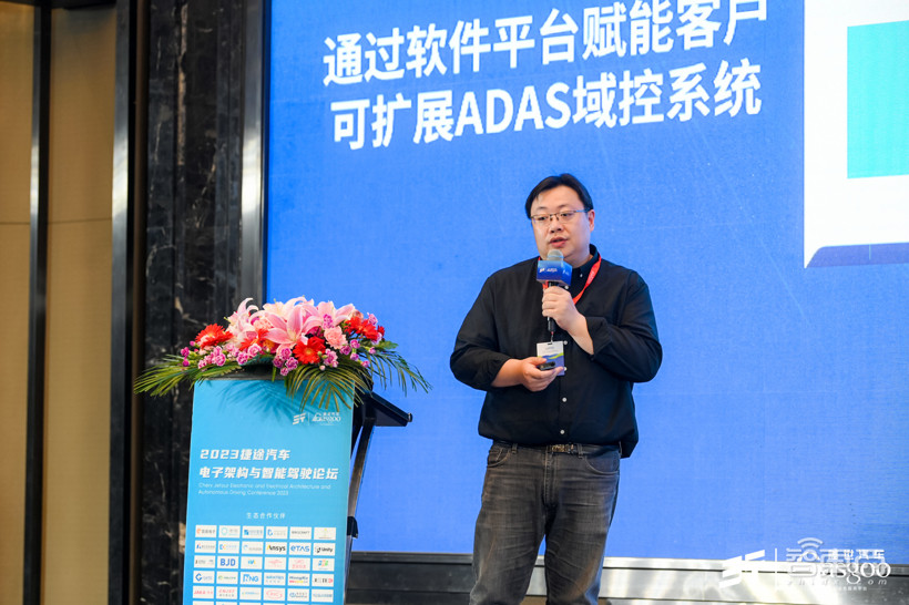 5月10日2023捷途汽车电子架构与智能驾驶论坛圆满落幕