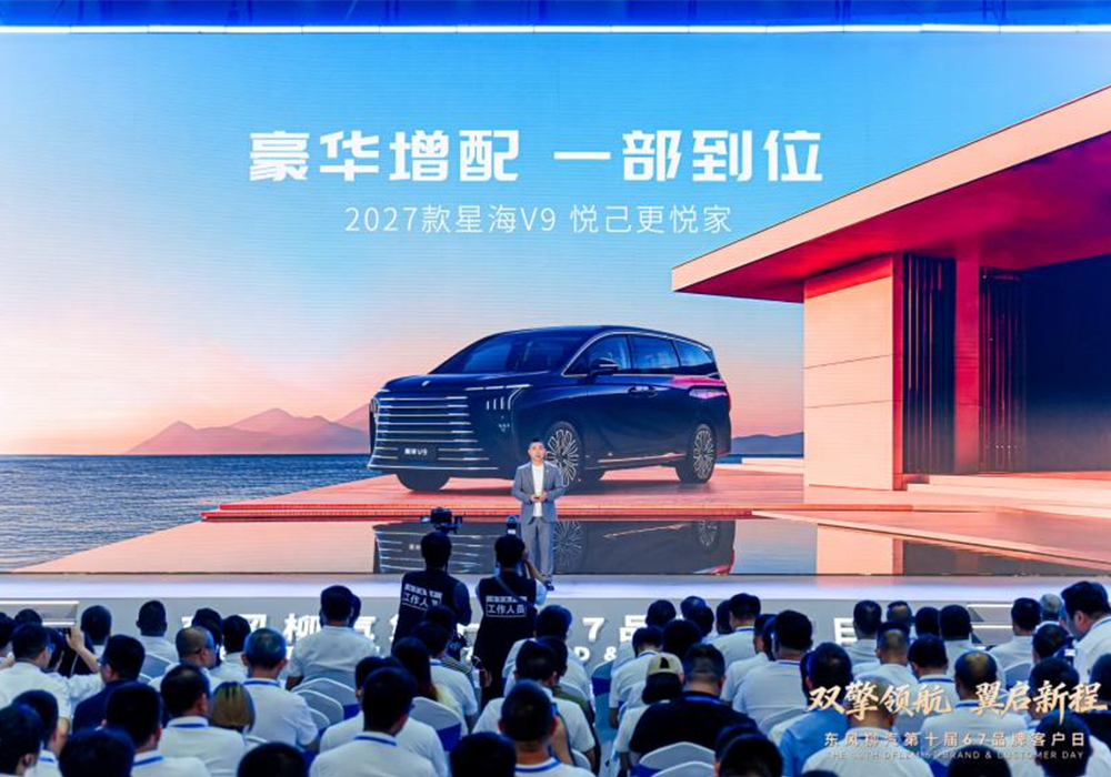 东风柳汽连发4款新车！乘商两大市场布局，瞄准更多细分市场