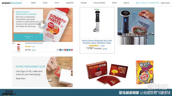 “亚马逊发明家”带你看懂智能家居海外现状与趋势【附PPT课件下载】