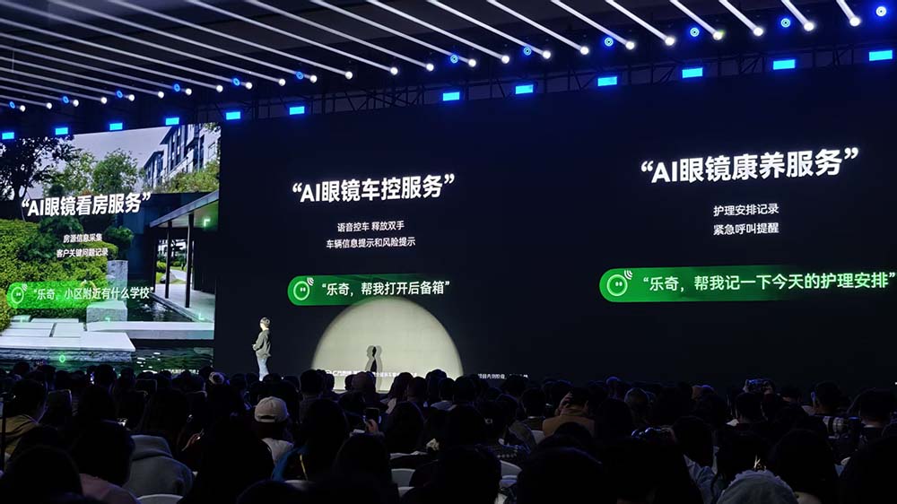 1500万次使用!日均佩戴8小时,同比增长800%,AI眼镜迎来“iPhone时刻”