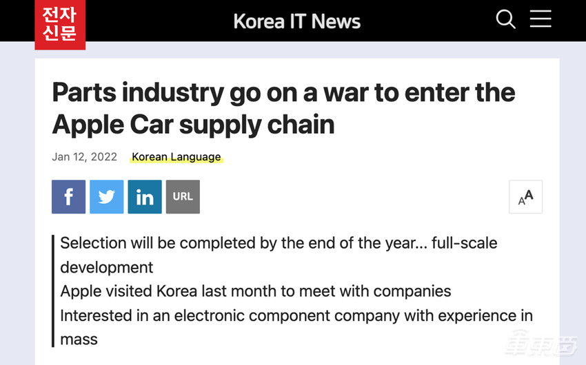 苹果自曝AppleCar？正秘密组建供应链，M1 Max也想上车