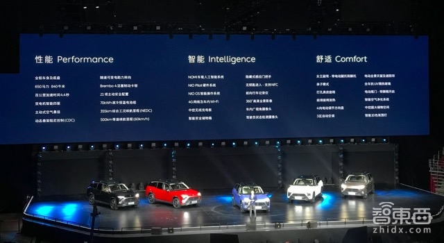 明明是最贵国产车 蔚来ES8为何让万人现场高潮？