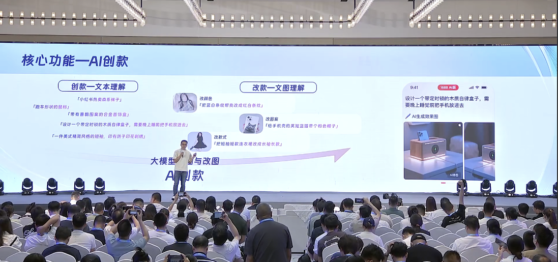 阿里“Manus版企查查”来了，免费用，支持深度研究