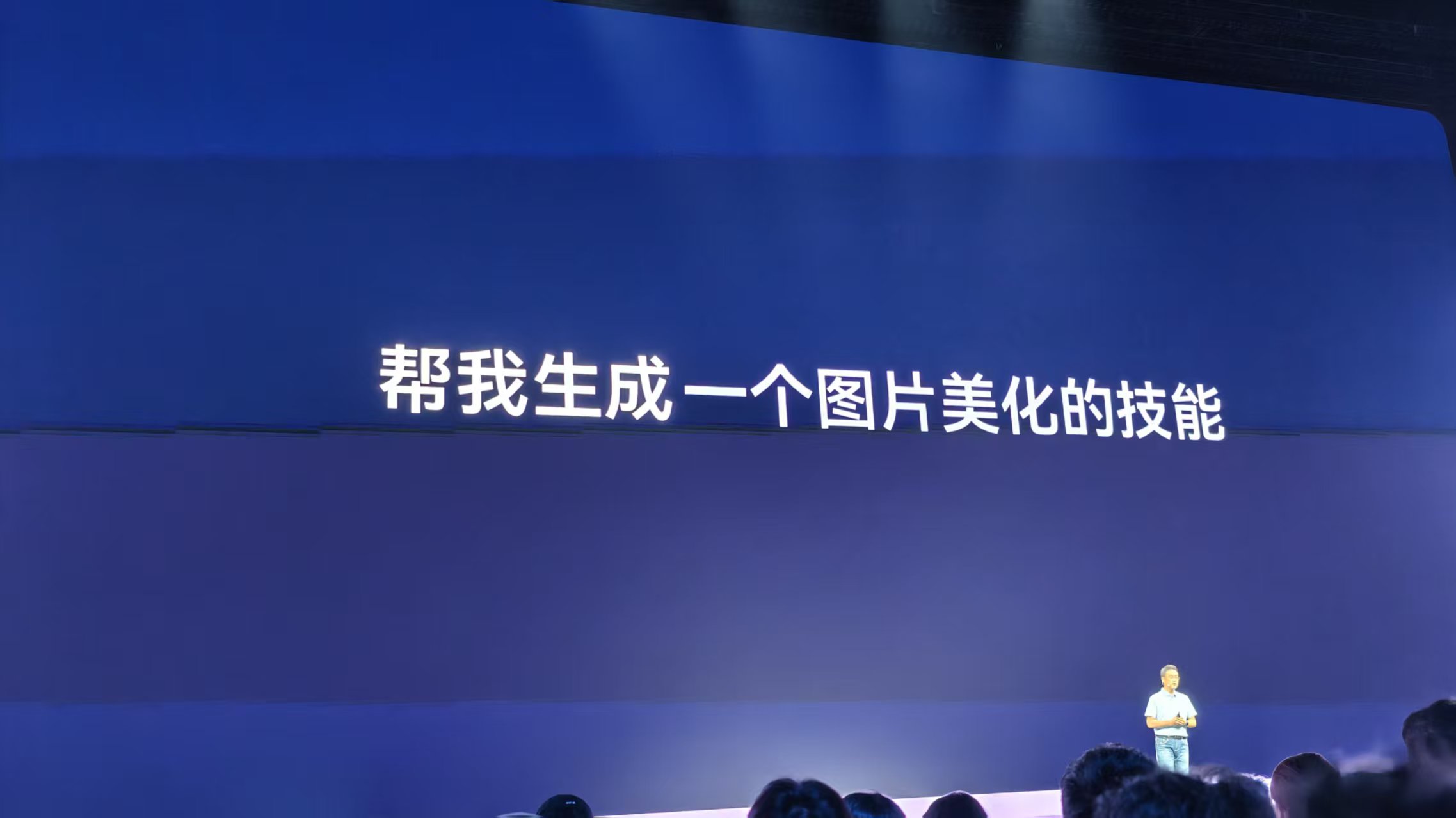 刚刚,余承东发誓把盘古大模型做到世界第一