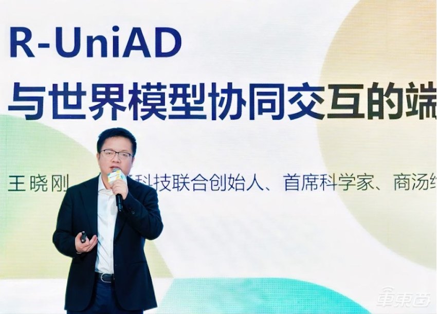 商汤绝影“智驾版DeepSeek”来了！世界模型+端到端，上海车展实机演示