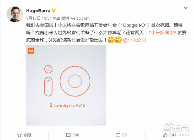 智东西晚报:富士康和硕已量产iPhone 7 戴尔为EMC发债160亿美元