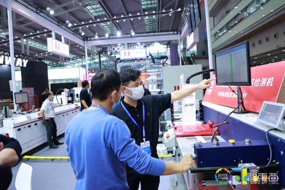 IOTE 第十六届国际物联网展今日开幕