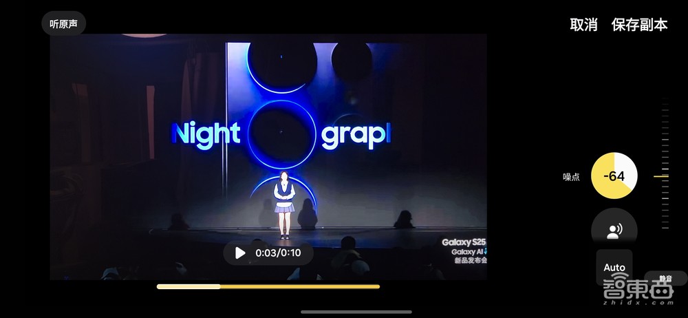 三星S25 Ultra AI深度体验：视频聊天看懂世界，甩开苹果卷出新玩法