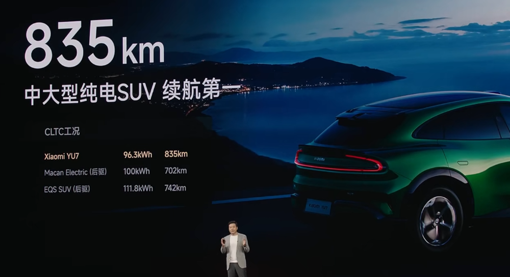 3分钟大定20万台！小米YU7杀疯了，25.35万开卖挑战Model Y