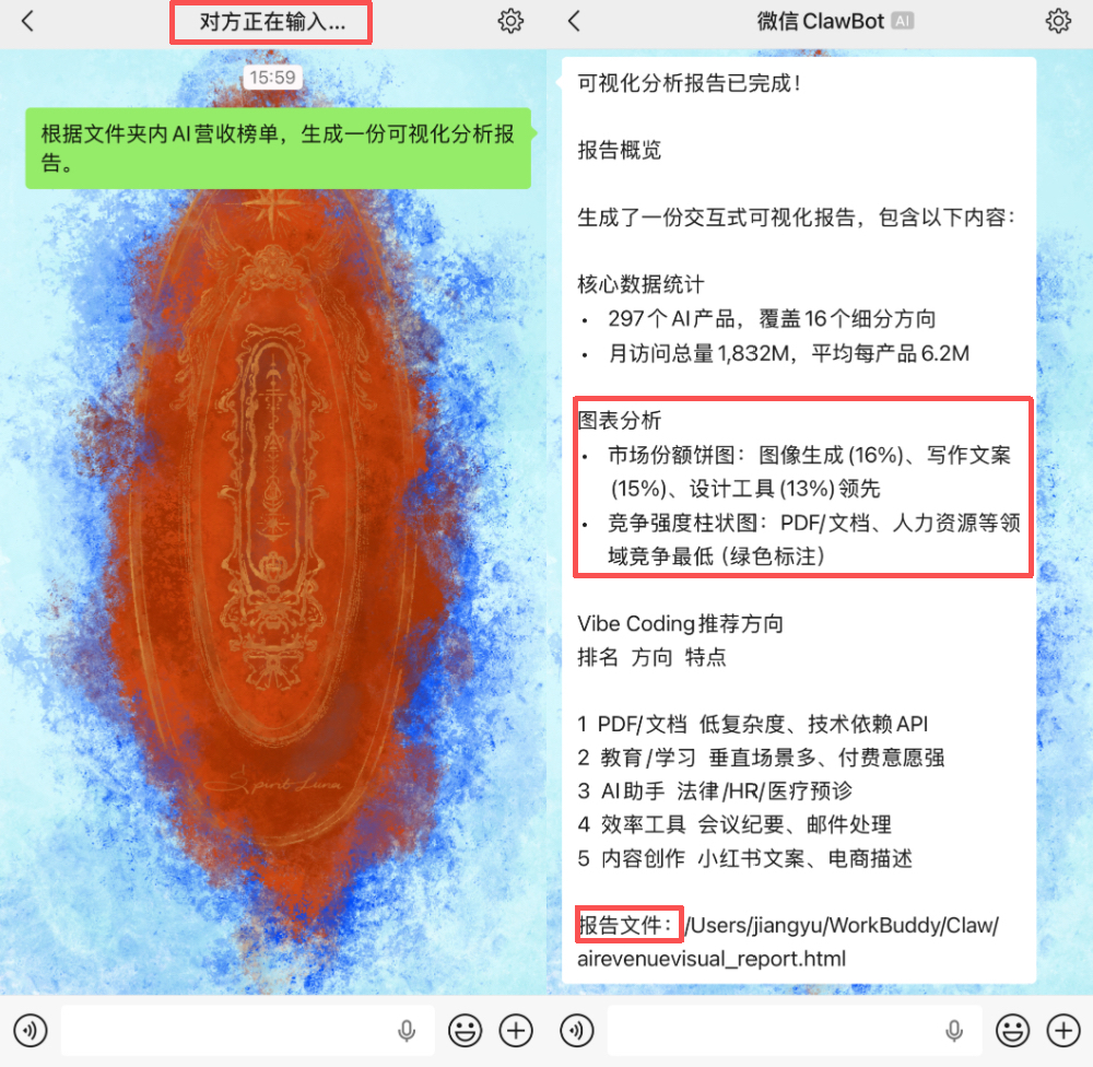 微信放开入口，我用鹅厂“官配虾”试着跑了“一人公司”