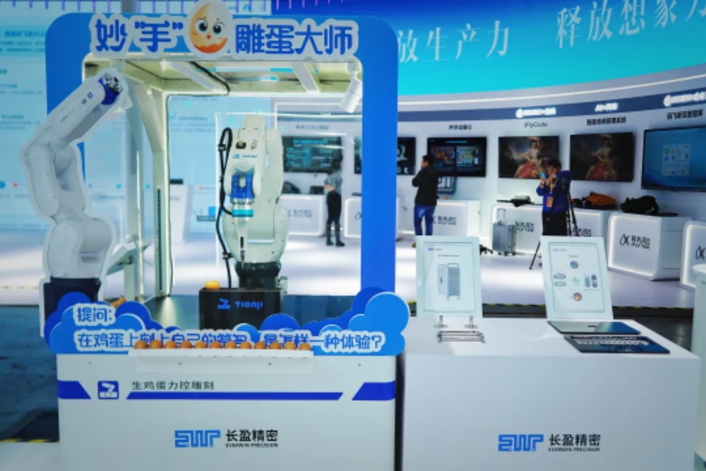 6个月，15家具身智能创企，估值突破100亿