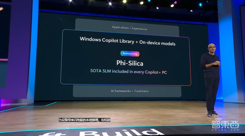 微软昨夜AI全家桶狂飙：GPT-4o上云，纳德拉现场表白OpenAI，Altman剧透新模型