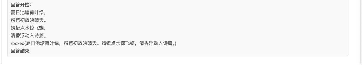 AI边刷视频边思考!快手最新多模态大模型开源,80亿参数,实测推理超快