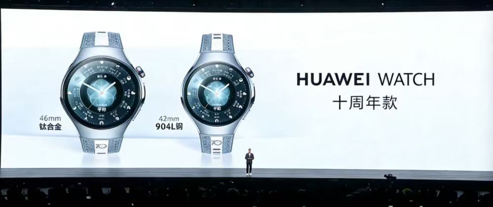 华为nova 15系列首接鸿蒙6，Ultra搭载麒麟9010S与双红枫影像，定价4199起