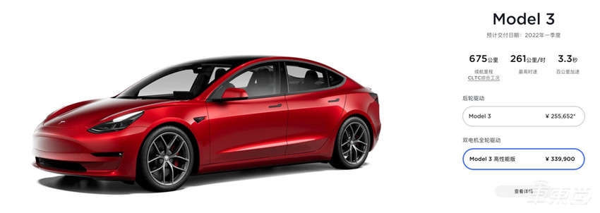 特研所｜蔚来ET5干不过特斯拉