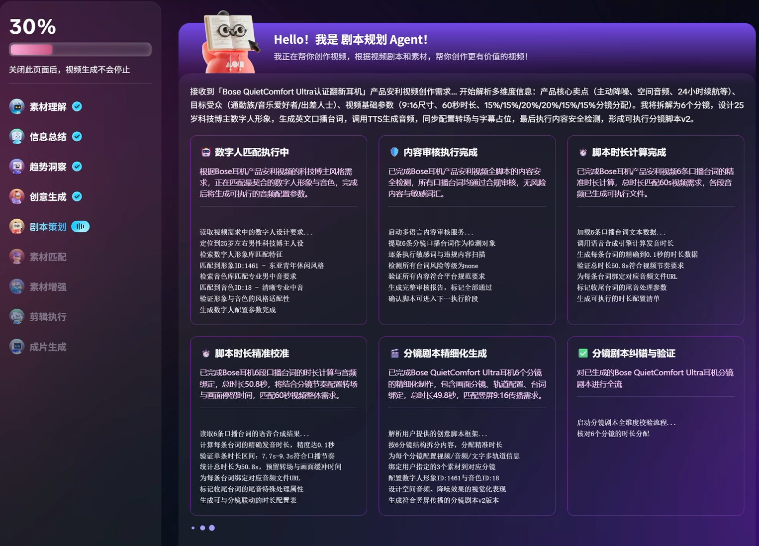 营销视频DeepSeek时刻已至？中国自研AI视频杀器，要抢走电商视频后期饭碗