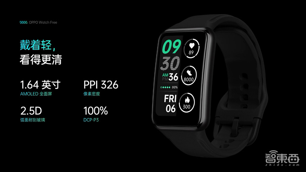 买手机送“挖掘机”!OPPO K9 Pro发布,还有电视、手表多款新品