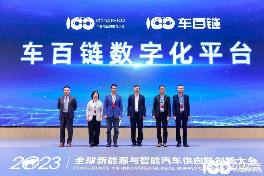 汽车供应链从链式结构演化为网状 开放生态合作共赢成为共识