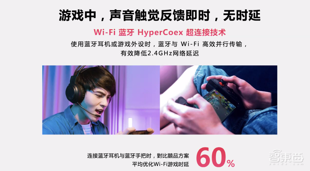 对话联发科,解读天玑8200六大特性,如何做一款“次旗舰”芯?