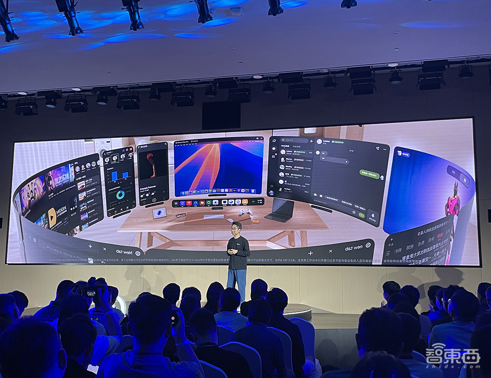 4299元!字节首款MR头显来了,巨幕打游戏,同屏刷抖音,兼容苹果Vision Pro