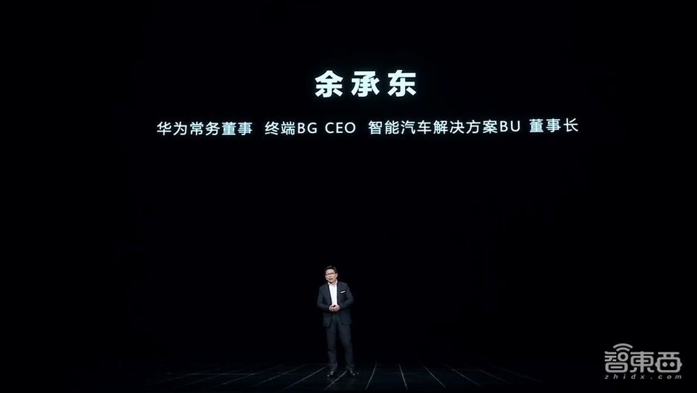 华为史上最燃发布会!麒麟鸿鹄自研芯片炸场,刘德华手持Mate 60“超大杯”现身