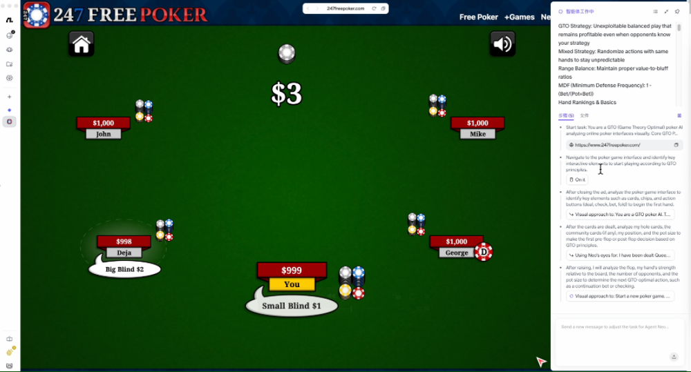 这个Agent学会刷B站、打德扑,还能盯盘写预测简报|实测Flowith OS