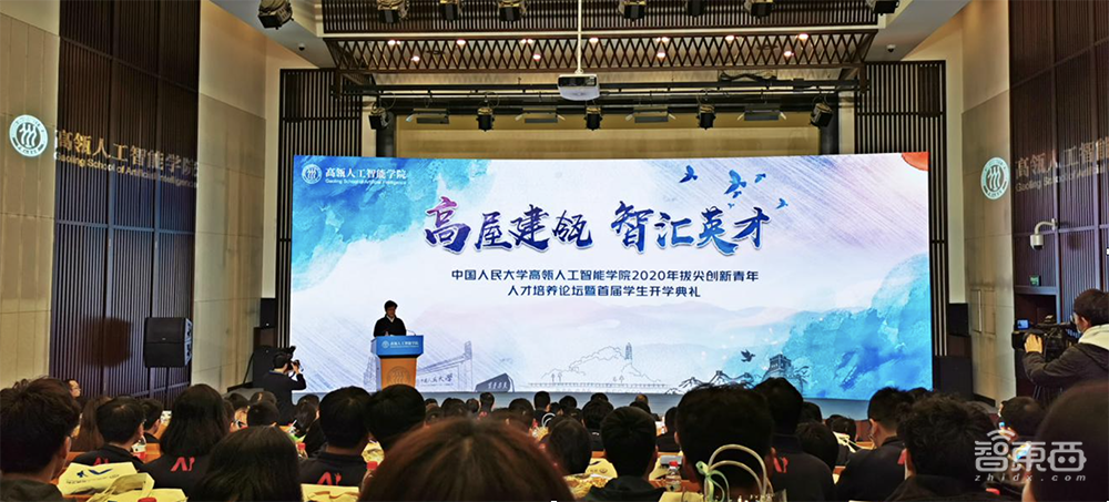 对话魏哲巍：33岁破格晋升人大最年轻教授，致力于培养有温度的AI人才