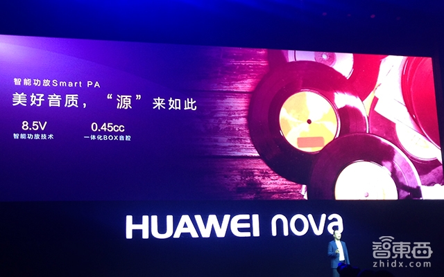 产品不错但性价比略低 华为国内发布nova系列智能手机