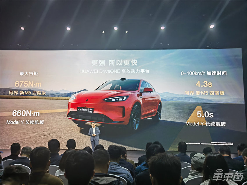 价格完全一样！问界新M5和理想L6贴身肉搏，余承东放话智驾比特斯拉更好