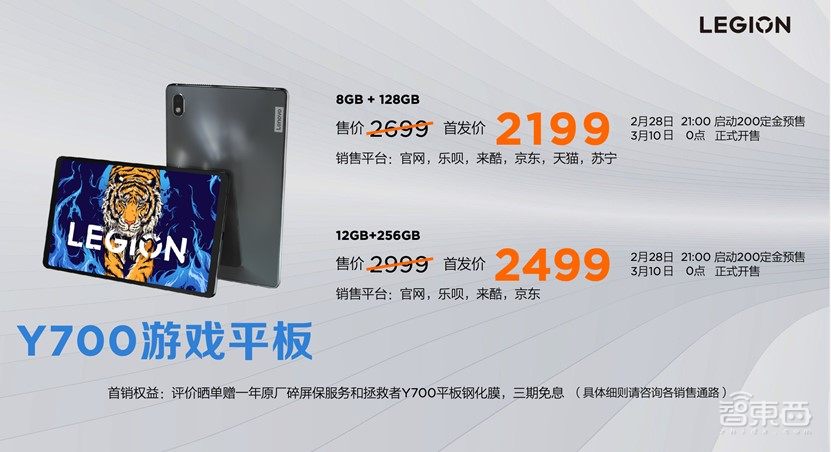 联想将PC级散热和“固态硬盘”塞进一部手机,还有平板PC多款重磅新品