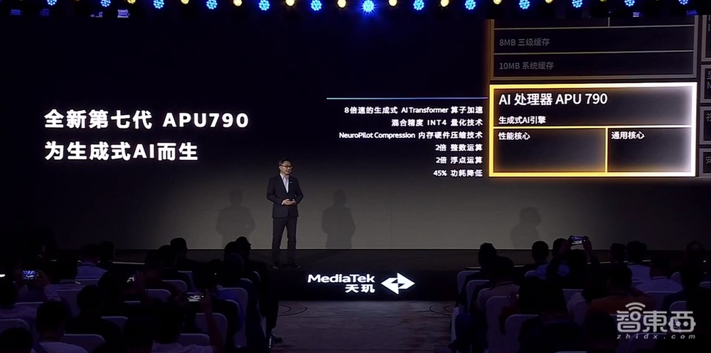 破旧立新,联发科天玑9300的“全大核”成了旗舰芯新方向