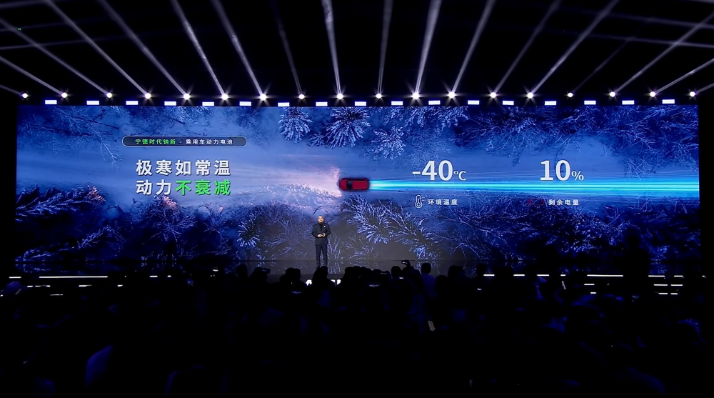 1秒2.5公里!宁德时代给油车判死刑,新电池纯电续航破1500公里