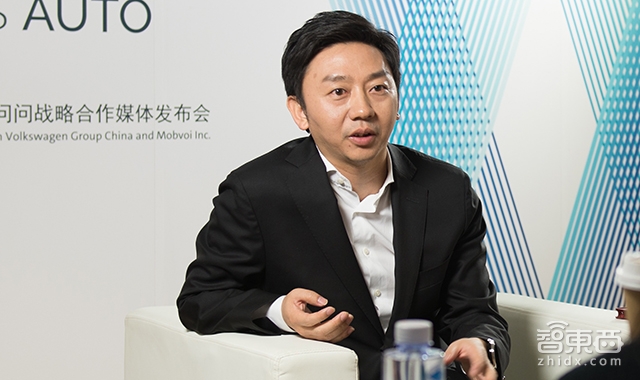 专访大众汽车与出门问问高层:双方合作的不只是一家语音公司