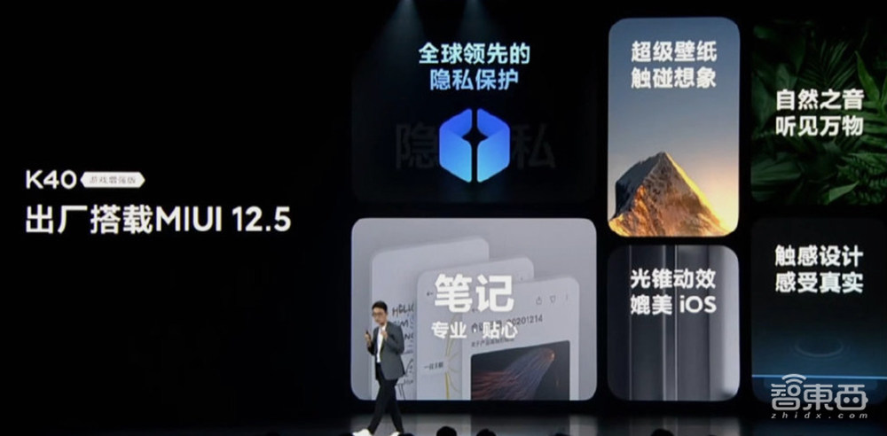 Redmi正式进军游戏手机!K40游戏增强版搭天玑1200,1999交朋友