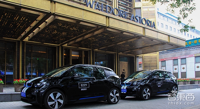 汽车分时租赁监管出台 比共享单车更大的风口将爆发