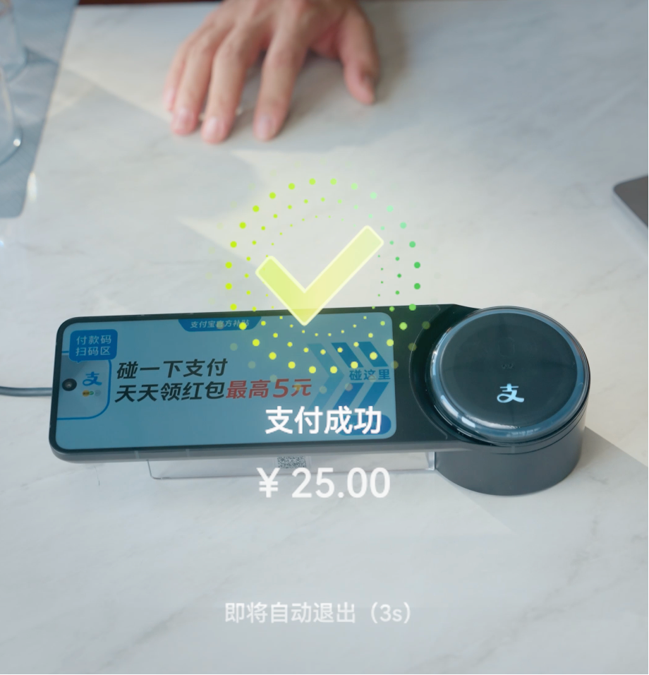 全球首个“不用扫码”的支付来了，谁说AI眼镜没有杀手级应用？