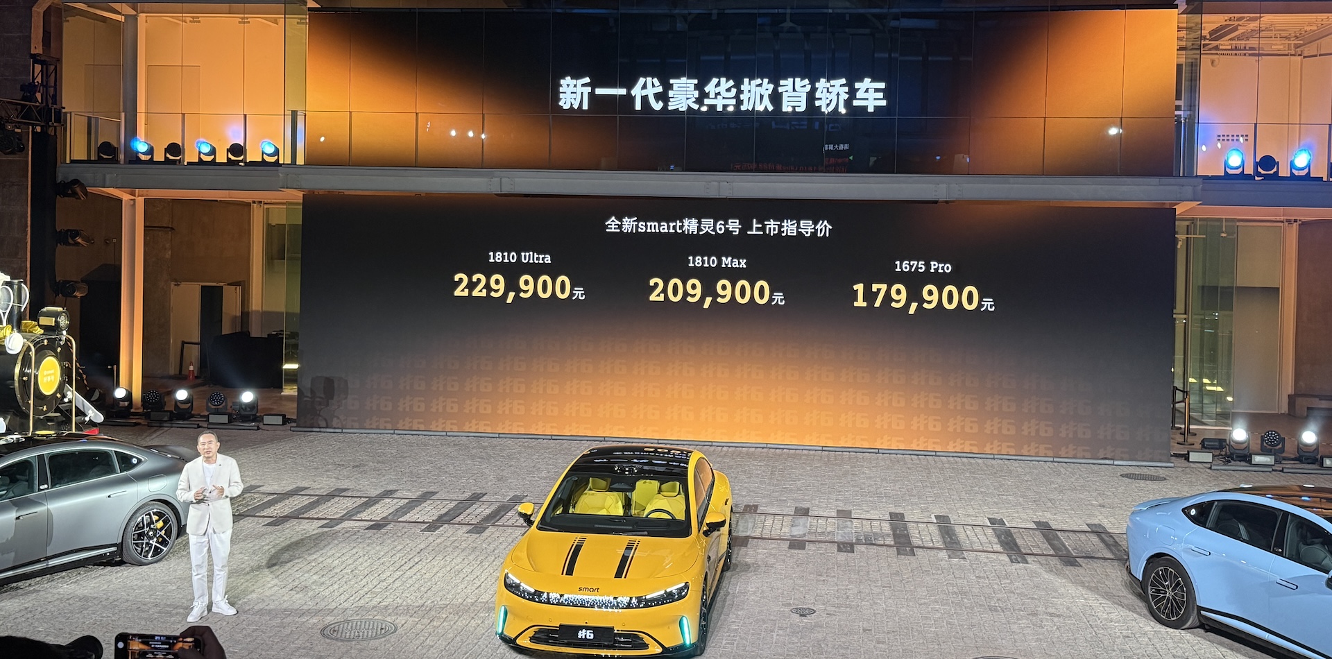 17.79万起！smart最大车型来了，标配激光雷达，续航1810km