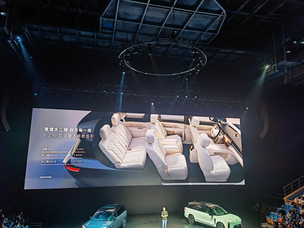 李斌豁出去了!全新ES8预售比老款便宜12万,蔚来美股大涨超10%