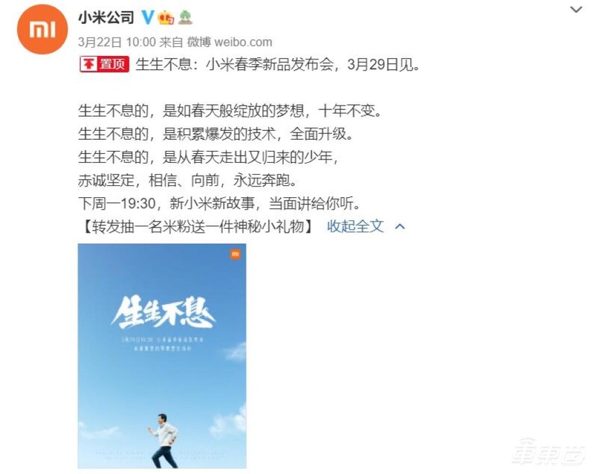 外媒称长城将为小米代工造车 双方均已否认