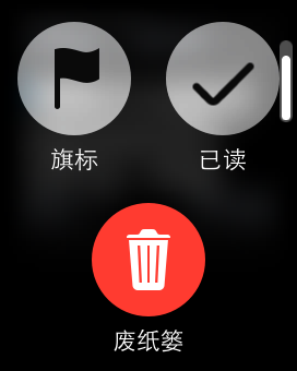 AppleWatch里的黑科技 ForceTouch用法大全