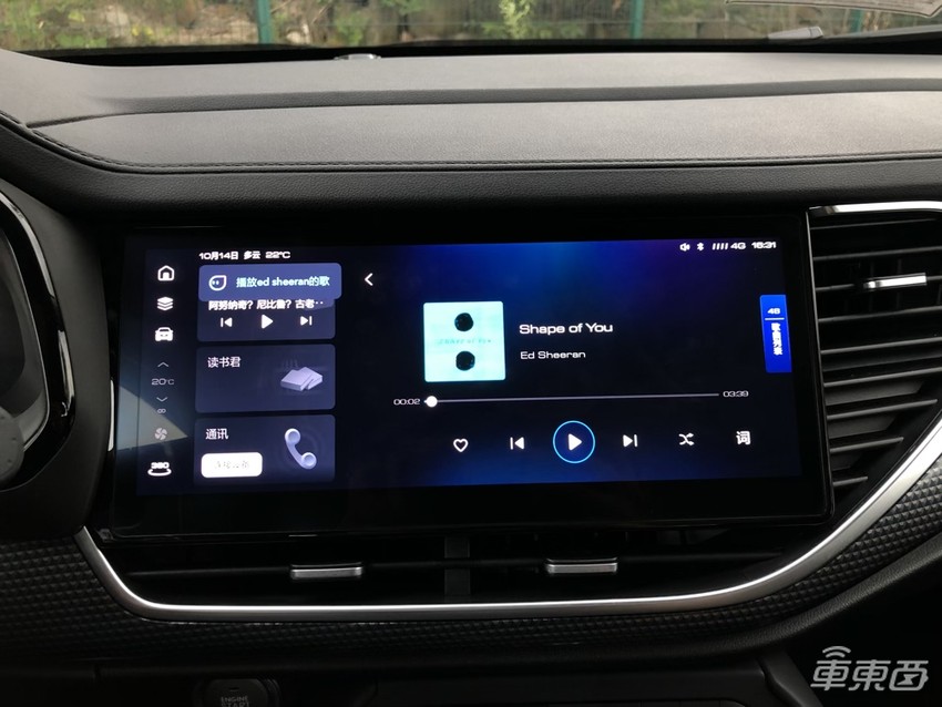 五辆智能车同台竞技 究竟谁的车机更好用？